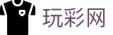 玩彩网 - 官方授权站｜实时开奖 极速体验
